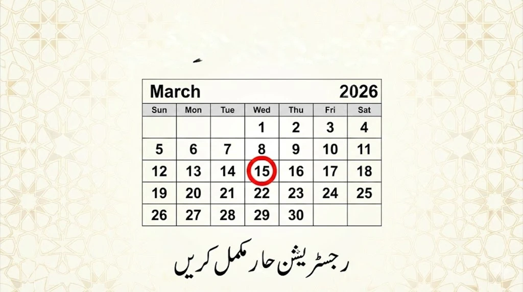 8070 registration online 2026 last date update