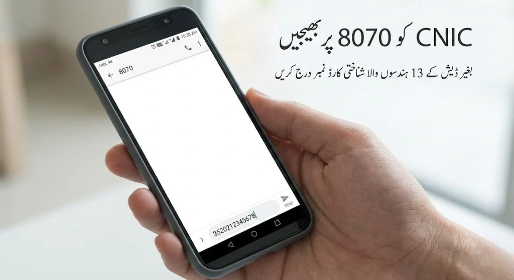 8070 registration online 2026 Punjab SMS method